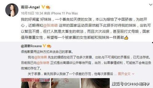 澳门最新爆料新闻视频网,揭秘视频网站背后的惊人真相 第1张 澳门最新爆料新闻视频网,揭秘视频网站背后的惊人真相 第1张