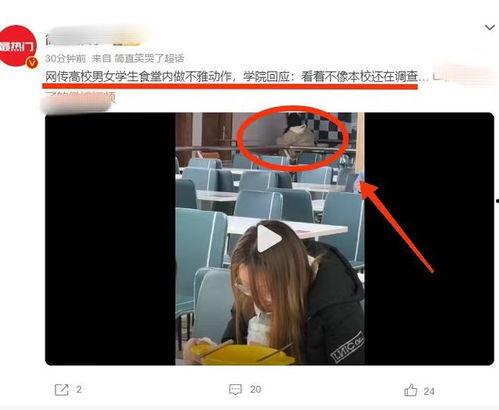 辣眼视频爆料大全,揭秘热门视频爆料大全 第1张 辣眼视频爆料大全,揭秘热门视频爆料大全 第1张